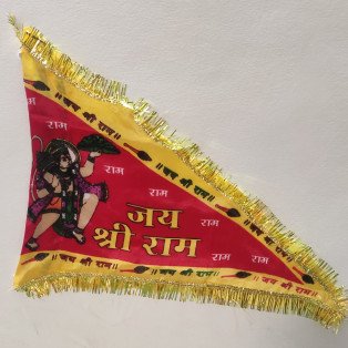 Shree Hanuman ji Printed Flag( Length 35x Width 40Cm) Pack Of 4 by IndianJadiBooti