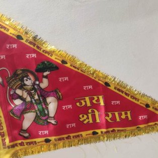 Shree Hanuman ji Printed Flag (Length 45x Width 63 Cm) Pack of Two Flag by IndianJadiBooti