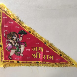 Shree Hanuman ji Printed Flag (Length 45x Width 63 Cm) Pack of four Flag by IndianJadiBooti Shree Hanuman ji Printed Flag (Length 45x Width 63 Cm) Pack of four Flag by IndianJadiBooti