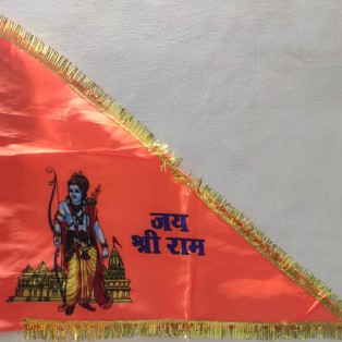 Jai Shree Ram Bhagwan Flag with Ayodhya Mandir (Length 47* Width 58 Cm) (Pack Of 4) - Triangle - Satin - Saffron Color by IndianJadiBooti Jai Shree Ram Bhagwan Flag with Ayodhya Mandir (Length 47* Width 58 Cm) (Pack Of 4) - Triangle - Satin - Saffron Color by IndianJadiBooti