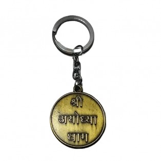 Shree Ram Ji Key Chain (Length 10 Cm) Set Of 3 by IndianJadiBooti Shree Ram Ji Key Chain (Length 10 Cm) Set Of 3 by IndianJadiBooti