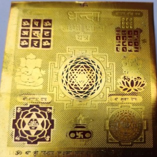 Dhanda Lakshmi Prapti Yantra (9*9) cm Gold Plated Brass Yantra Dhanda Lakshmi Prapti Yantra (9*9) cm Gold Plated Brass Yantra