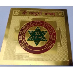 Shri Navdurga Yantra Brass (Length 9 x Width 9 CM) by IndianJadiBooti