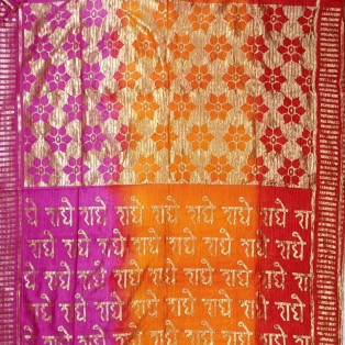 indianjadibooti Large Meditation Scarf Wrap Prayer Shawl - Radhe Radhe (90x195 cm) set of 1 indianjadibooti Large Meditation Scarf Wrap Prayer Shawl - Radhe Radhe (90x195 cm) set of 1