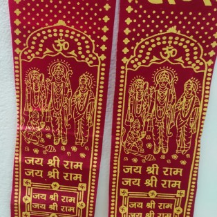 Jai Shree Ram Patka (Set of 10) (Width 9* Length 110 cm) by IndianJadiBooti Jai Shree Ram Patka (Set of 10) (Width 9* Length 110 cm) by IndianJadiBooti
