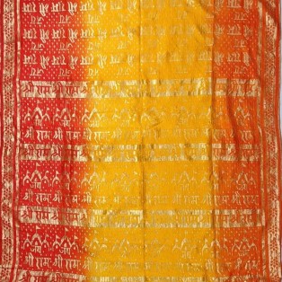 Jai Shree Ram Stole /Shawl (Length 195* Width 90 Cm) by IndianJadiBooti Jai Shree Ram Stole /Shawl (Length 195* Width 90 Cm) by IndianJadiBooti