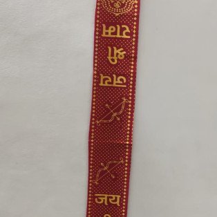 Jai Shree Ram Patka (Set of 5) (Width 9* Length 110 cm) by IndianJadiBooti