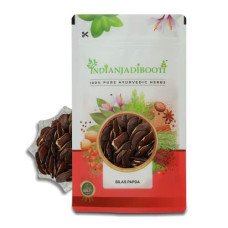 Bilas Papda (Edible) - Palash Beej - Tesu Seeds - Dhak Beej - Butea frondosa by IndianJadiBooti