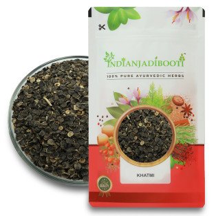 Khatmi Seeds - Marshmallow Seed - Khatmi Beej - Mallards - Althea Officianalis by IndianJadiBooti