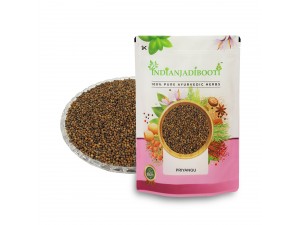Benefits of Priyangu Seeds - Priyangu Beej - Pirangu - Callicarpa Macrophylla