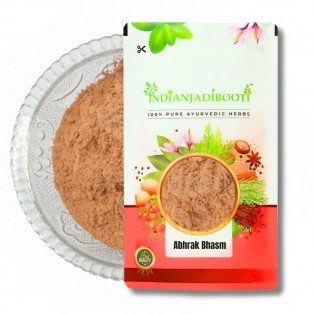 Abhrak Bhasm - Shatputi - Sahasraputi - Biotite Mica - Kala Bajra - Black Millet - Black Mica Purified by IndianJadiBooti