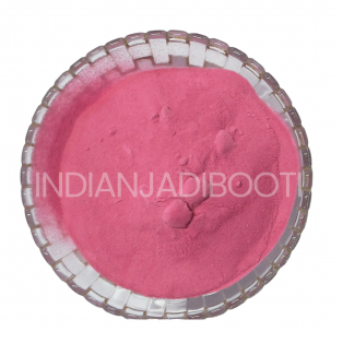 Anar (Phal) (Powder) (Edible) - (Spray Dried) -  Whole Pomegranate (Fruit) (Powder) - Anaar - Punica Granatum by IndianJadiBooti