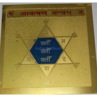 Aakarshan Yantra - Mohini Yantram (9*9 Cm) - Golden by IndianJadiBooti