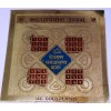 Kaalsarp Yantra (Length 9 x Width 9 Cm) by IndianJadiBooti