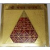 Mangal Yantra (Length 9 * Width 9 Cm ) by IndianJadiBooti