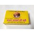 Sidh Nazar Dosh Niwaran Batti / Evil Eye Removal Cotton Wick Strands (10 Nazar Batti in one pack) by IndianJadiBooti