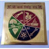 Shri Karya Siddhi Yantra (Length 9 x Width 9 CM) In Brass by IndianJadiBooti