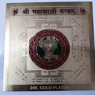 Shri Maha Kali Yantra in Brass (Length 9 x Width 9 Cm) by IndianJadiBooti