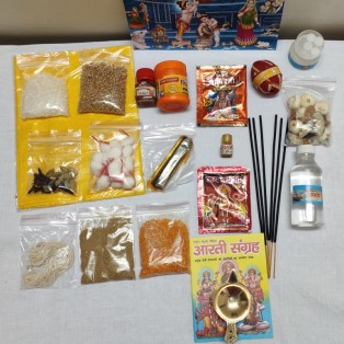 Janmashtmi Pooja Samagri /KIT by IndianJadiBooti