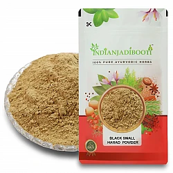Harad Kali (Powder) - Harad Choti Powder - Bal Harad Powder - Black Himej – Halela Siyah - Jangi Haritaki - Terminalia Chebula – Myrobalan by IndianJadiBooti