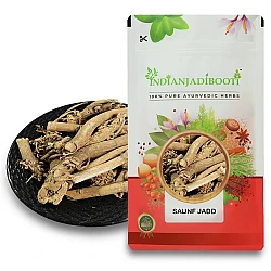Saunf (Jadd) - Fennel Root - Foeniculum Vulgare by IndianJadiBooti