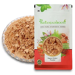 Supari Chikni Lal (Powder) - Laal Supari (Powder) - Ghiya Supari (Powder) - Areca Nut (Powder) by IndianJadiBooti
