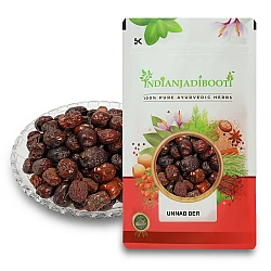 Unnab Ber - Jujube - Beri - Sidr - Sukhey Ber - Desi Ber - Chinese Date - Unaab - Onab - Anab - Jujuba - Dry Ber - Zizyphus Vulgaris by IndianJadiBooti