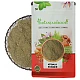 Atibala Panchang (Granular Powder) - Atibala Kanghi Bhusi - Indian Mallow - Abutilon Indicum Bhusi Churn by IndianJadiBooti