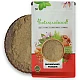 Brahm Dandi  (Panchang Powder) - Satyanashi - Oont Katara - Camels Thistle - Tricholepis Angustifolia - Mexican Prickly Poppy -  Argemone Mexicana by IndianJadiBooti