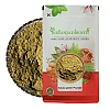 Vasaka Leaf (Powder) - Adusa Powder - Adhatoda Vasica - Adulasa - Wasaka - Bansa Green - Malabar Nut by IndianJadiBooti