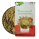Vasaka Leaf (Powder) - Adusa Powder - Adhatoda Vasica - Adulasa - Wasaka - Bansa Green - Malabar Nut by IndianJadiBooti