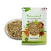 Barge Suddav (Panchang) - Burge Sadab - Berge Suddab - Ruta Graveolens - Garden Rue - Goats Rue - Herb Of Grace -  Herbygrass by IndianJadiBooti