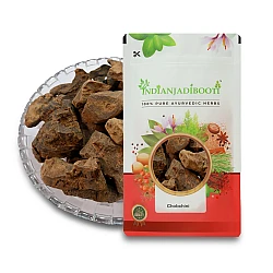 Chopchini (Roots) - Chobchini (Jadd) - Lokhandi - Madhusnuhi - China Root - Poria Cocos - Smilax Glabra by IndianJadiBooti