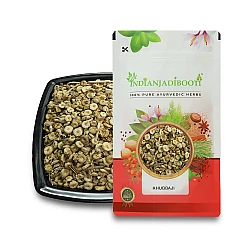 Khubbaji (Beej) - Khubaji (Seeds) - Khoobaji - Khubbazi - Common Mallow - Malva Sylvestris - Blue Mallow - Gurchanti by IndianJadiBooti