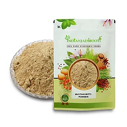 Multani Mitti (Powder) - Bentonite Clay - Gachni Mitti - Gopi Chandan - Fuller's Earth - Indian Healing Clay - Calcium Bentonite by IndianJadiBooti