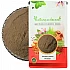 Insulin (Leaves) (Powder) - Chamaecostus Cuspidatus - Fiery Costus - Spiral Flag - Costus Igneus by IndianJadiBooti