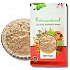 Champa Methi Seeds (Powder) - Irani Methi Beej (Powder) - Sage Seeds Powder - Kasoori Methi Seeds Powder by IndianJadiBooti