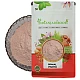 Praval Pishthi (Bhasm) (Powder) - Coral Calcium - Praval Pishti - Prawal Pisti - Corallium Rubrum - Red Coral (Purified) by IndianJadiBooti
