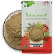 Gorakhmundi (Dried Flower) (Powder) - Gorakh Mundi Powder - Mundi Buti -  Mundi Booti - Gul Mundi - East Indian Globe Thistle - Sphaeranthus Indicus by IndianJadiBooti