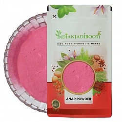 Anar (Phal) (Powder) (Edible) - (Spray Dried) -  Whole Pomegranate (Fruit) (Powder) - Anaar - Punica Granatum by IndianJadiBooti